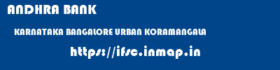 ANDHRA BANK  KARNATAKA BANGALORE URBAN KORAMANGALA   ifsc code